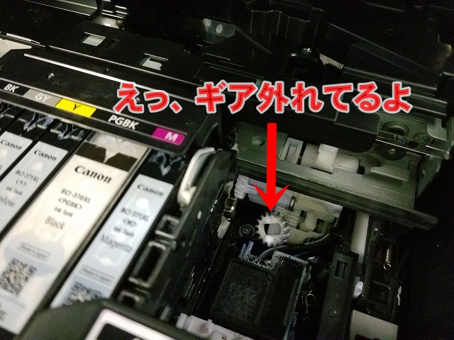 Canonプリンターts8030 エラー サポート番号 C000 まさかのギア外れ 泣 復旧できました たかみーブログ